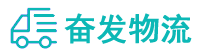 中山到商州区物流公司